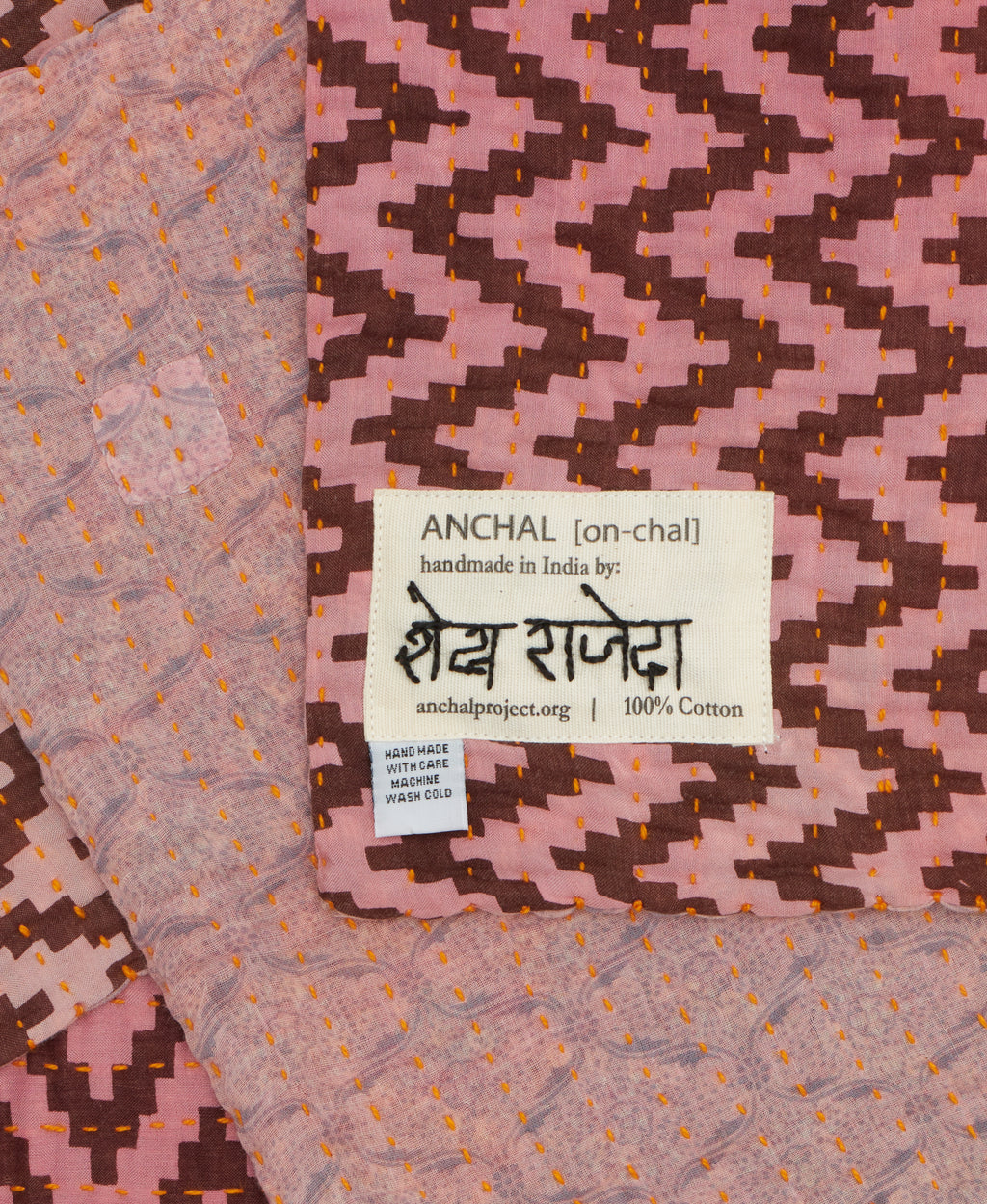 Colcha Kantha Small Throw - No. 250703